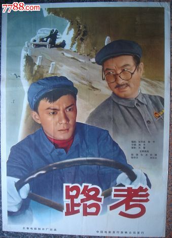 怎么买假的东华学院成绩单